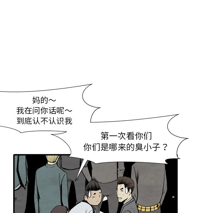 第30話 - 第80张