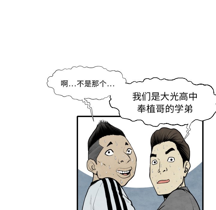 第30話 - 第82张