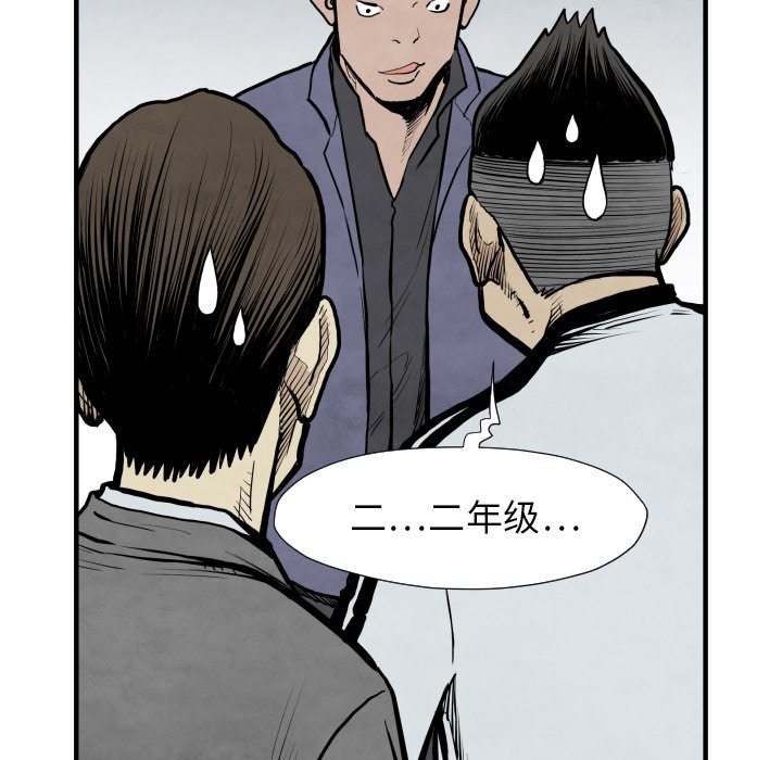 第30話 - 第84张