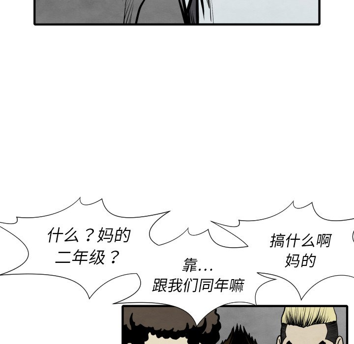 第30話 - 第85张