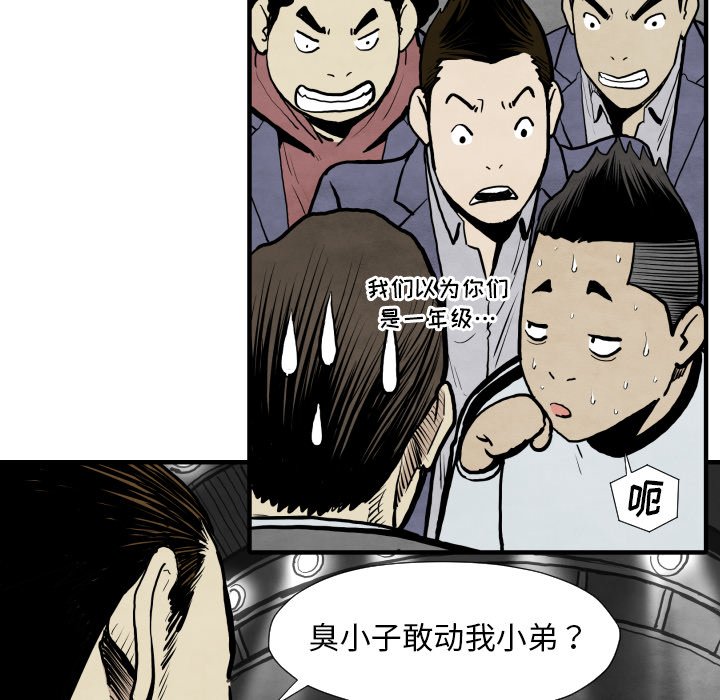 第30話 - 第86张