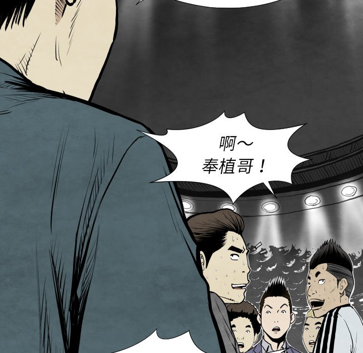 第30話 - 第87张