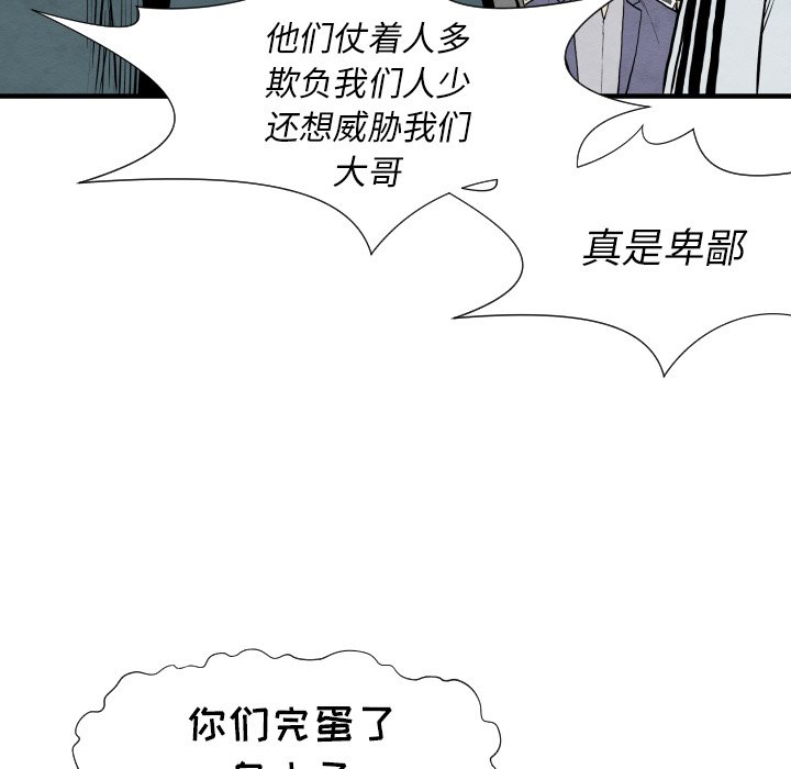 第30話 - 第88张