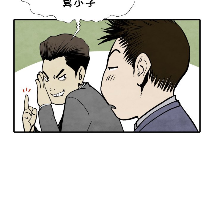 第30話 - 第89张
