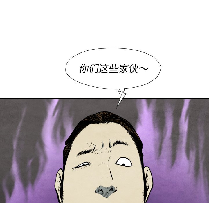 第30話 - 第90张