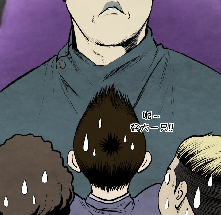 第30話 - 第91张