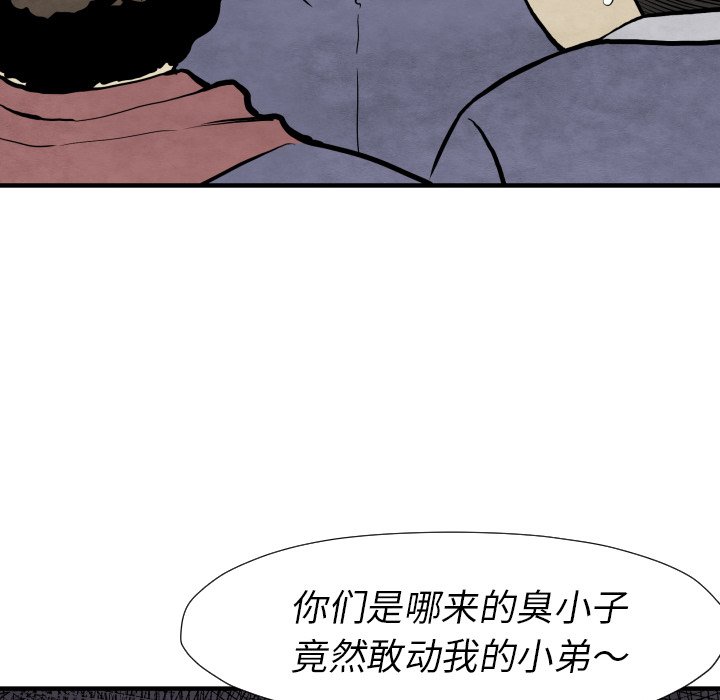 第30話 - 第92张