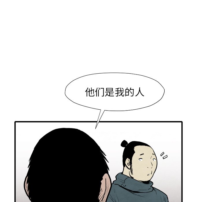 第30話 - 第95张