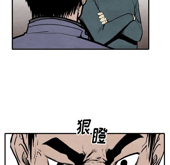 第30話 - 第96张