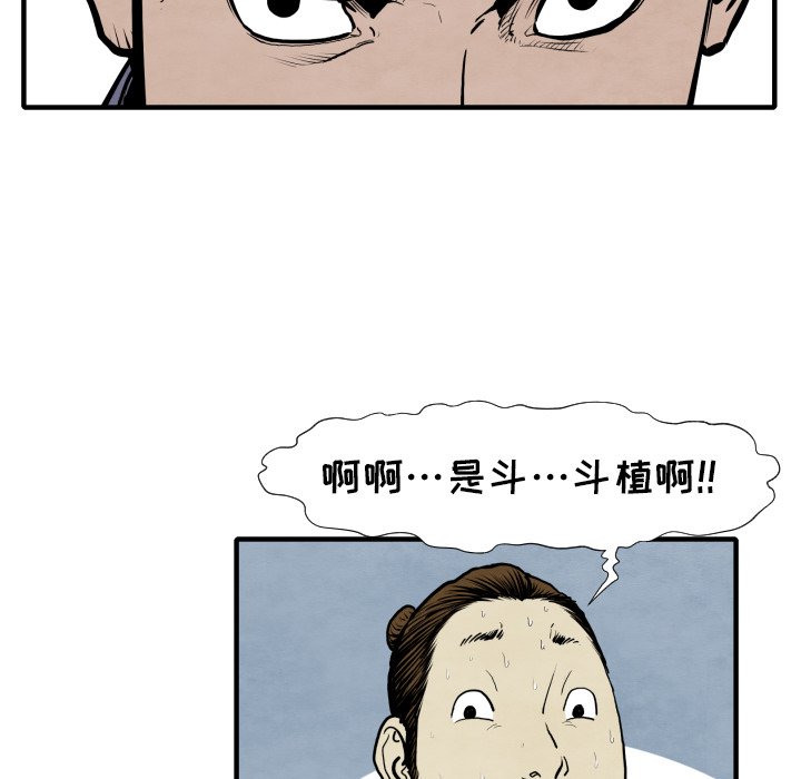 第30話 - 第97张