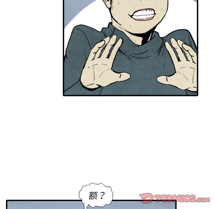 第30話 - 第98张