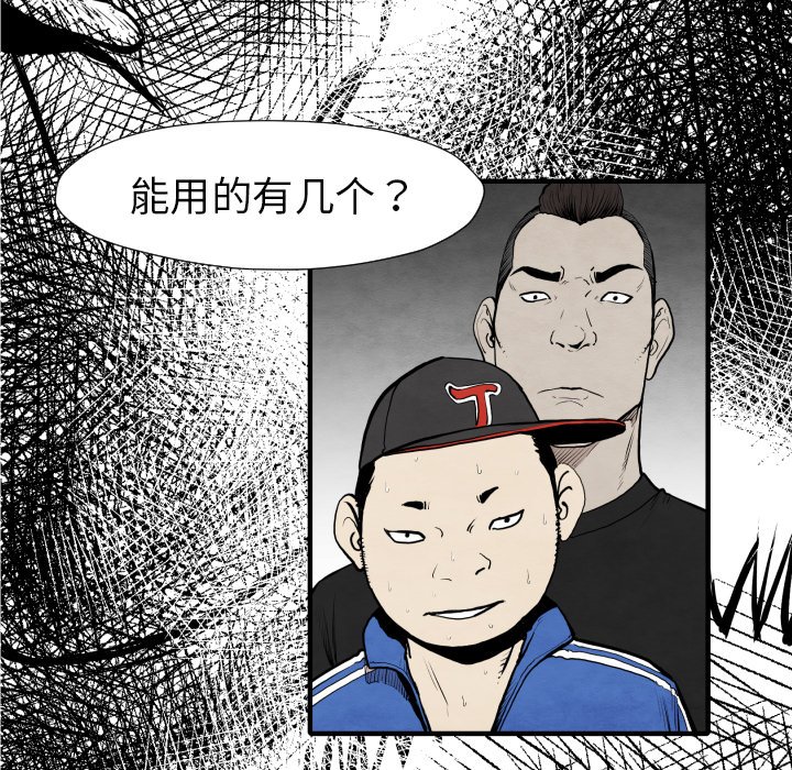 第31話 - 第10张