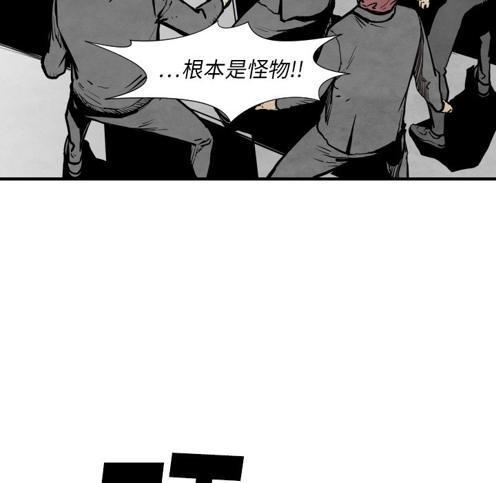 第31話 - 第100张