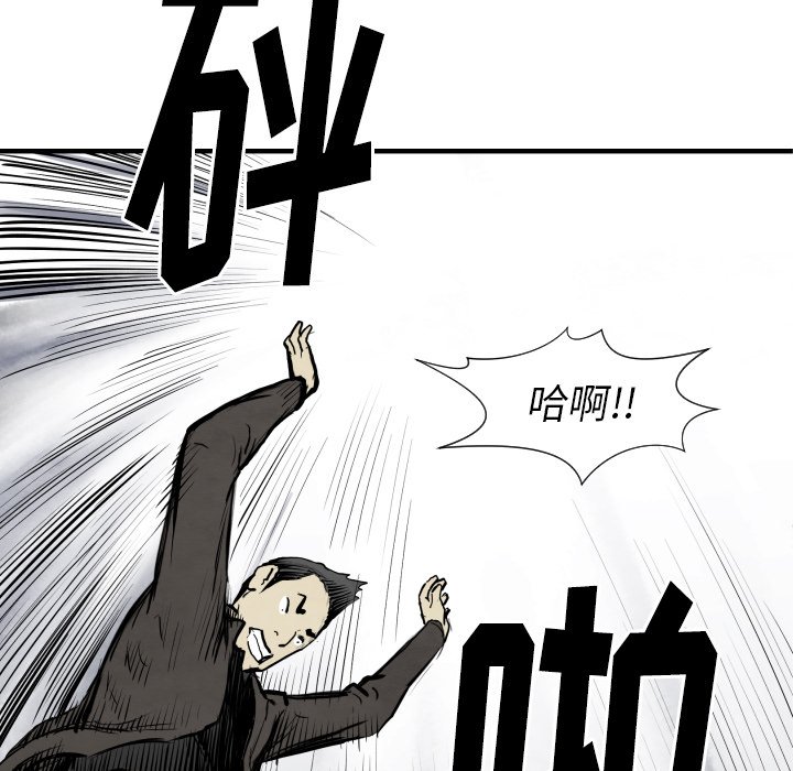 第31話 - 第101张