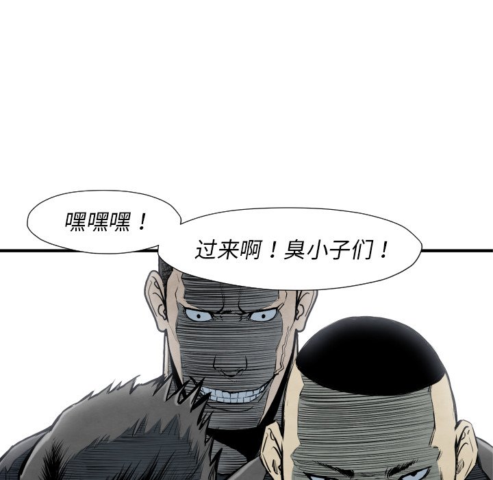 第31話 - 第107张