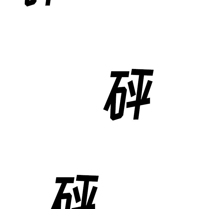第31話 - 第110张
