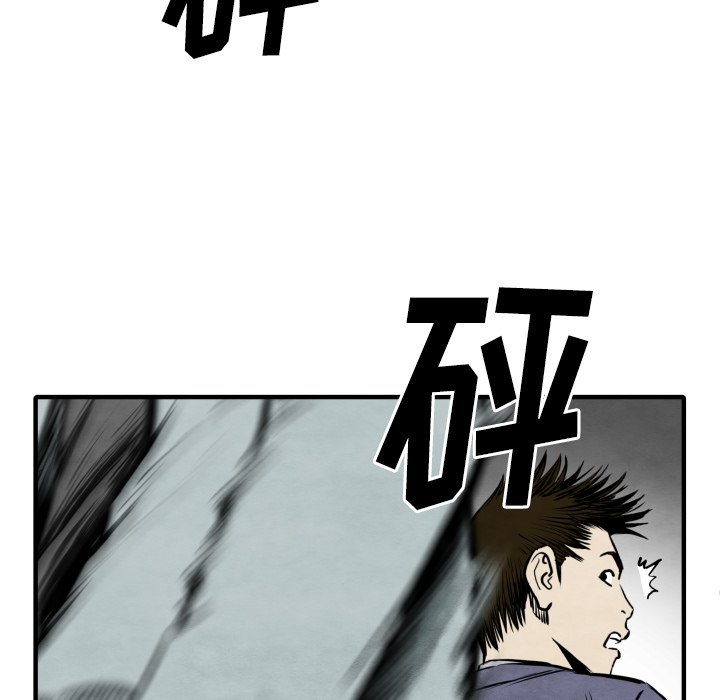 第31話 - 第111张