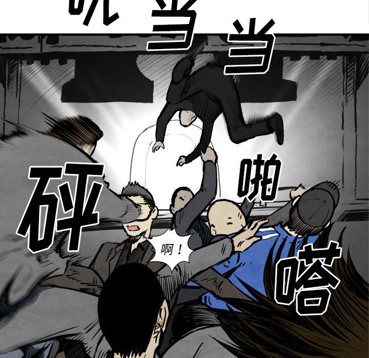 第31話 - 第113张