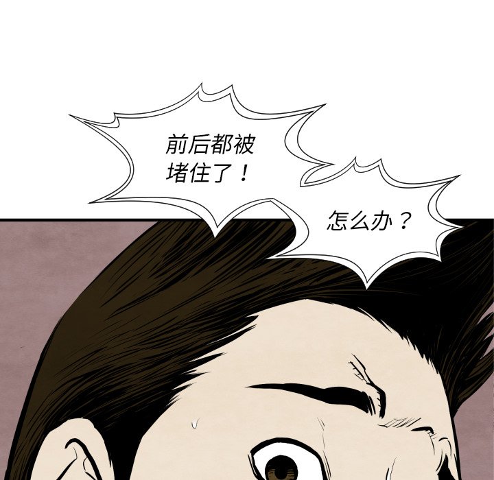 第31話 - 第116张