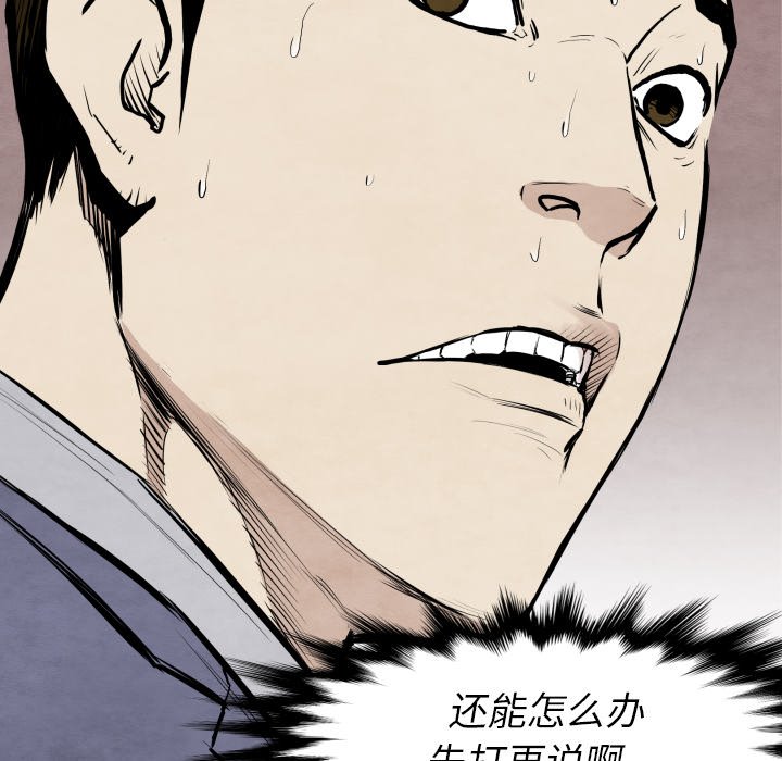第31話 - 第117张