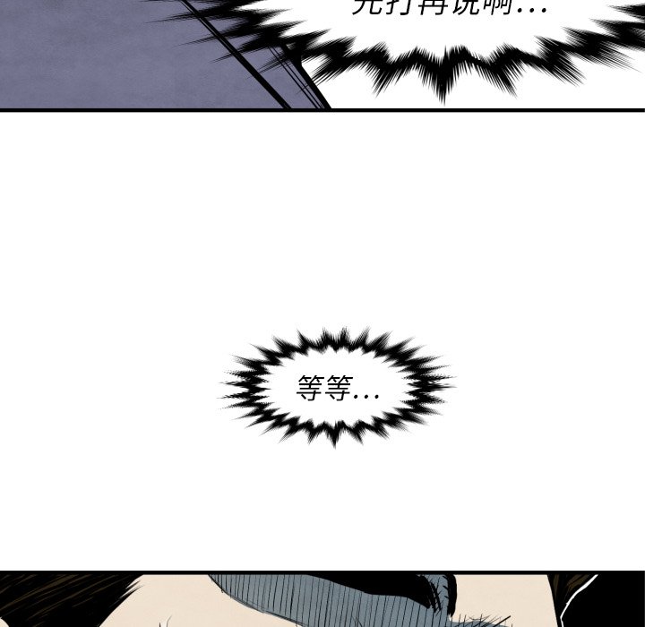 第31話 - 第118张