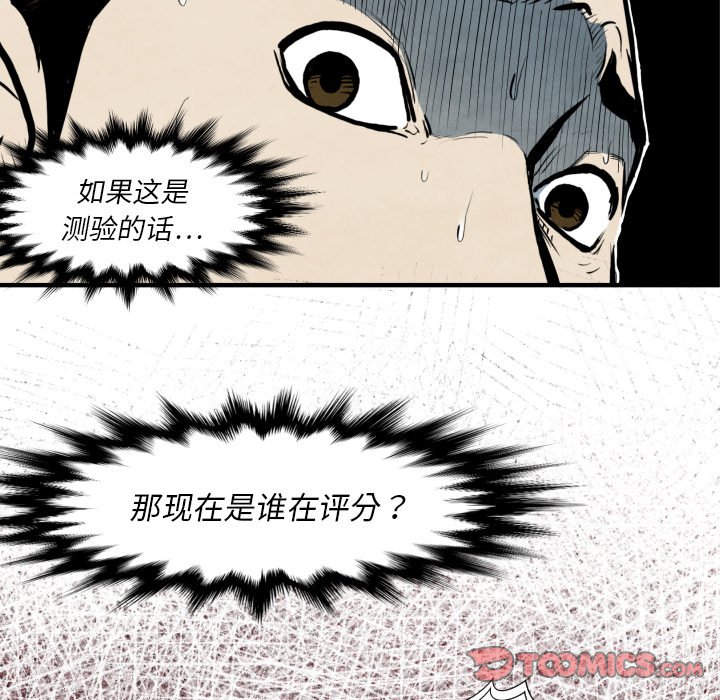 第31話 - 第119张