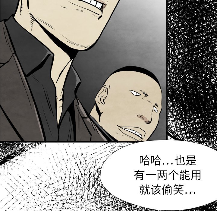 第31話 - 第12张