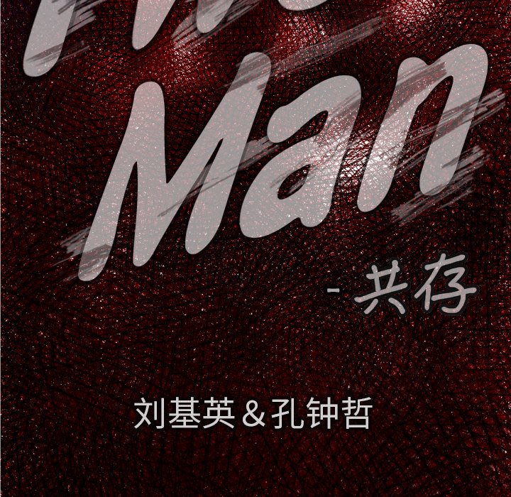 第31話 - 第17张