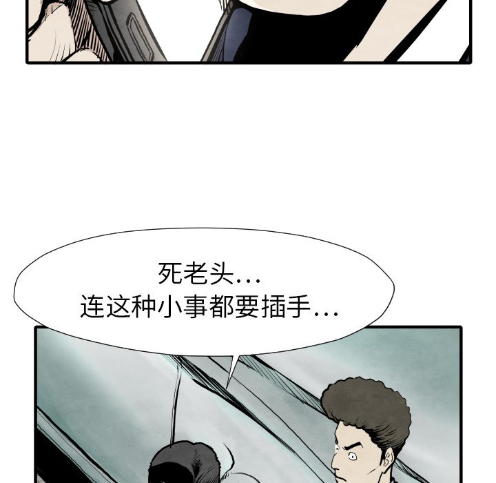 第31話 - 第20张