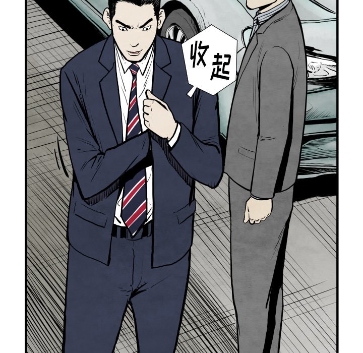第31話 - 第21张