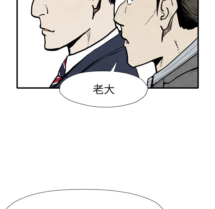 第31話 - 第24张