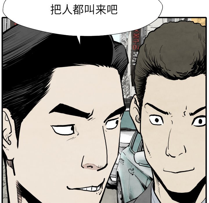 第31話 - 第25张
