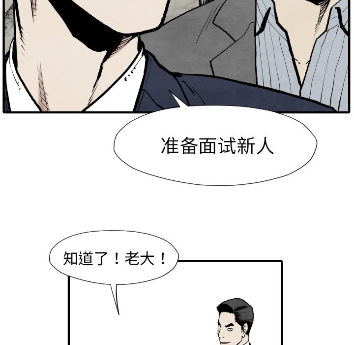 第31話 - 第26张
