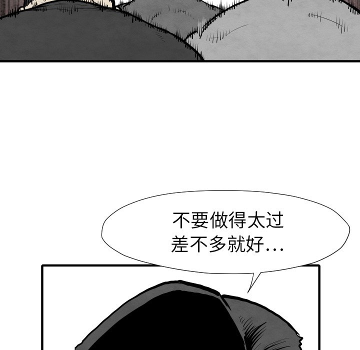 第31話 - 第37张
