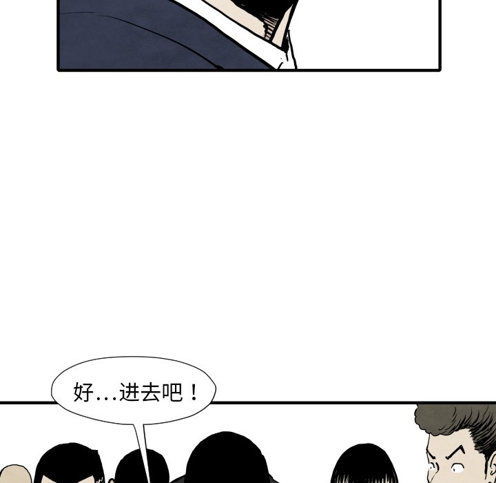 第31話 - 第39张