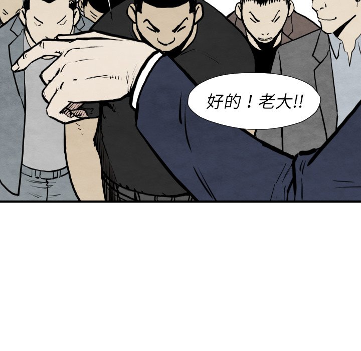 第31話 - 第40张
