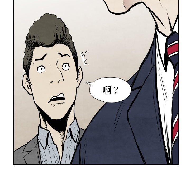 第31話 - 第48张