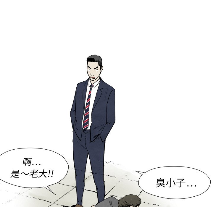 第31話 - 第49张