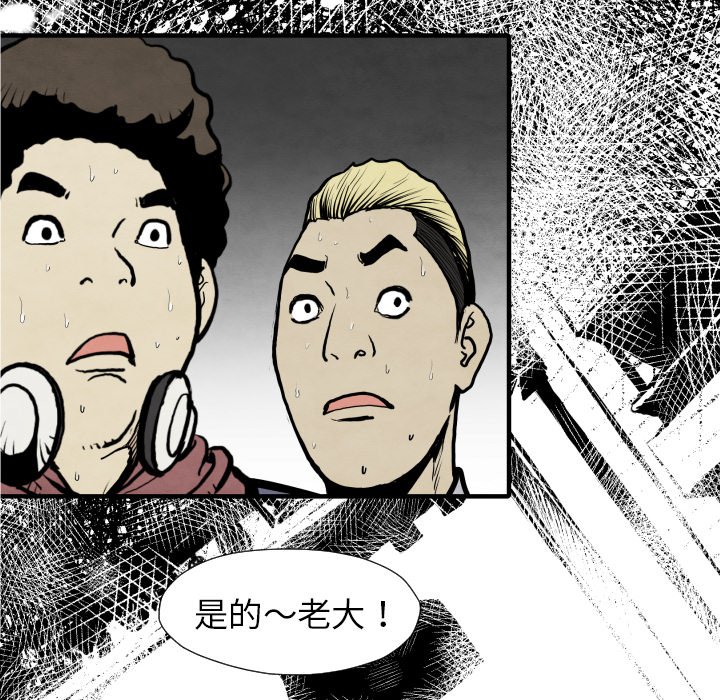 第31話 - 第5张