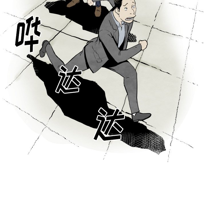 第31話 - 第50张