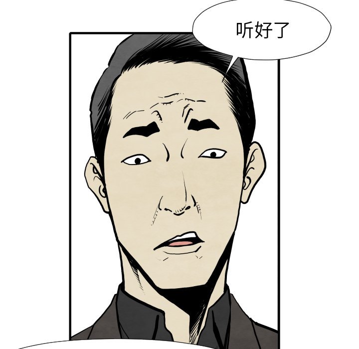 第31話 - 第52张