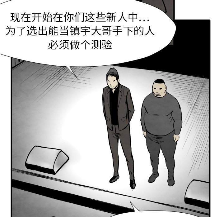 第31話 - 第53张