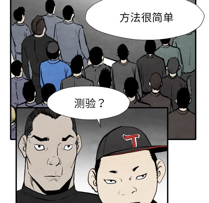 第31話 - 第54张