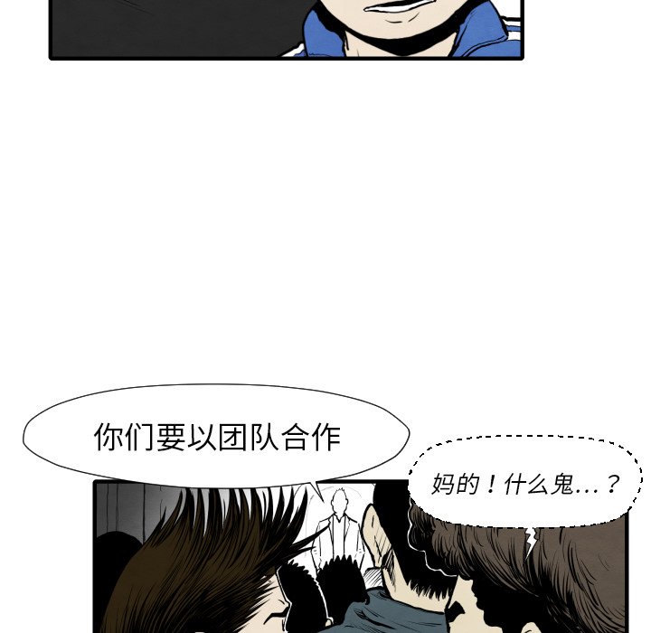 第31話 - 第55张