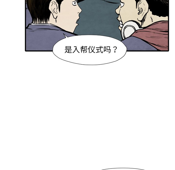 第31話 - 第56张