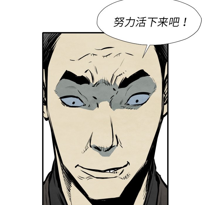 第31話 - 第57张