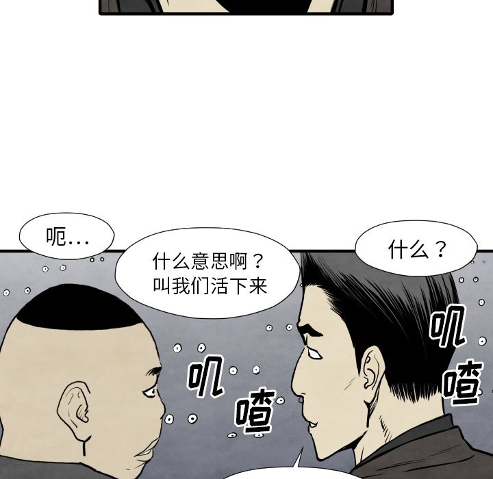第31話 - 第58张
