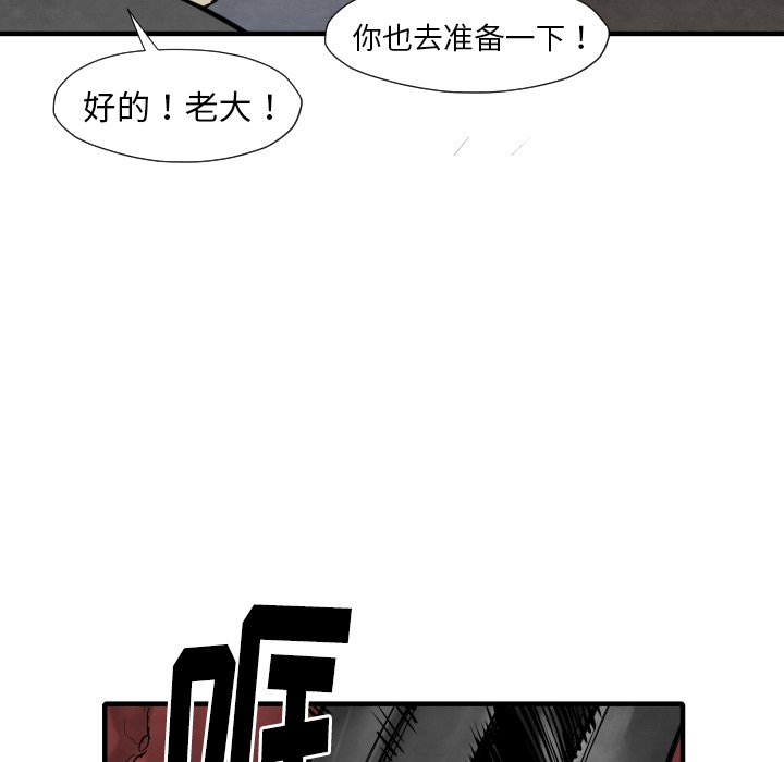 第31話 - 第59张