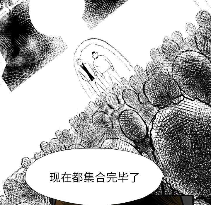 第31話 - 第6张