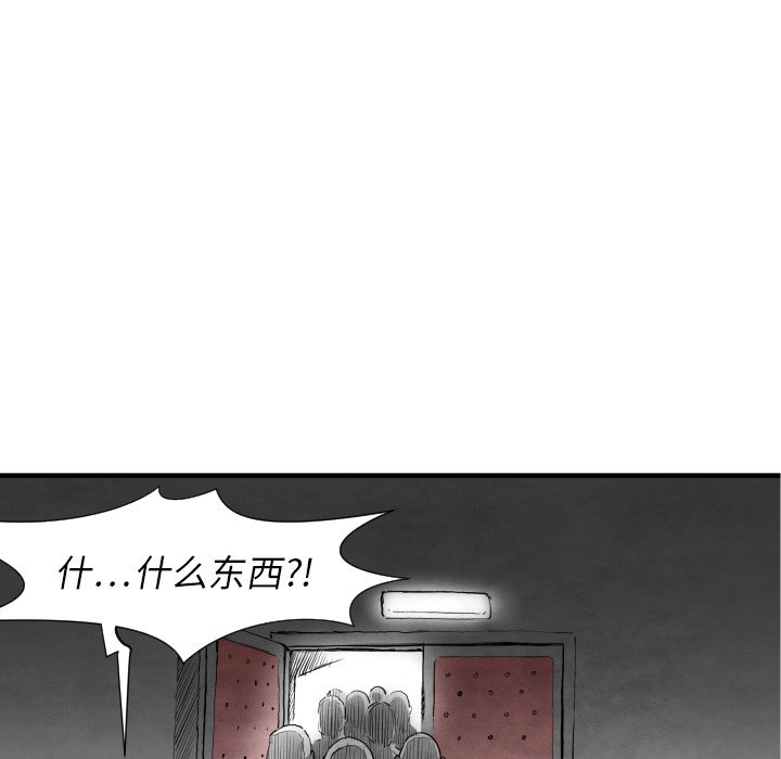 第31話 - 第63张
